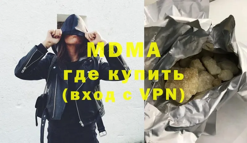 купить   Сурск  MDMA Molly 