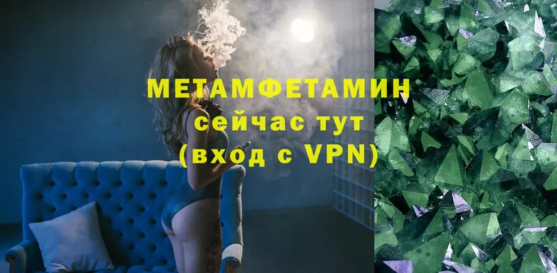 где продают   Сурск  МЕТАМФЕТАМИН Methamphetamine 